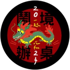 鬧著玩娛樂